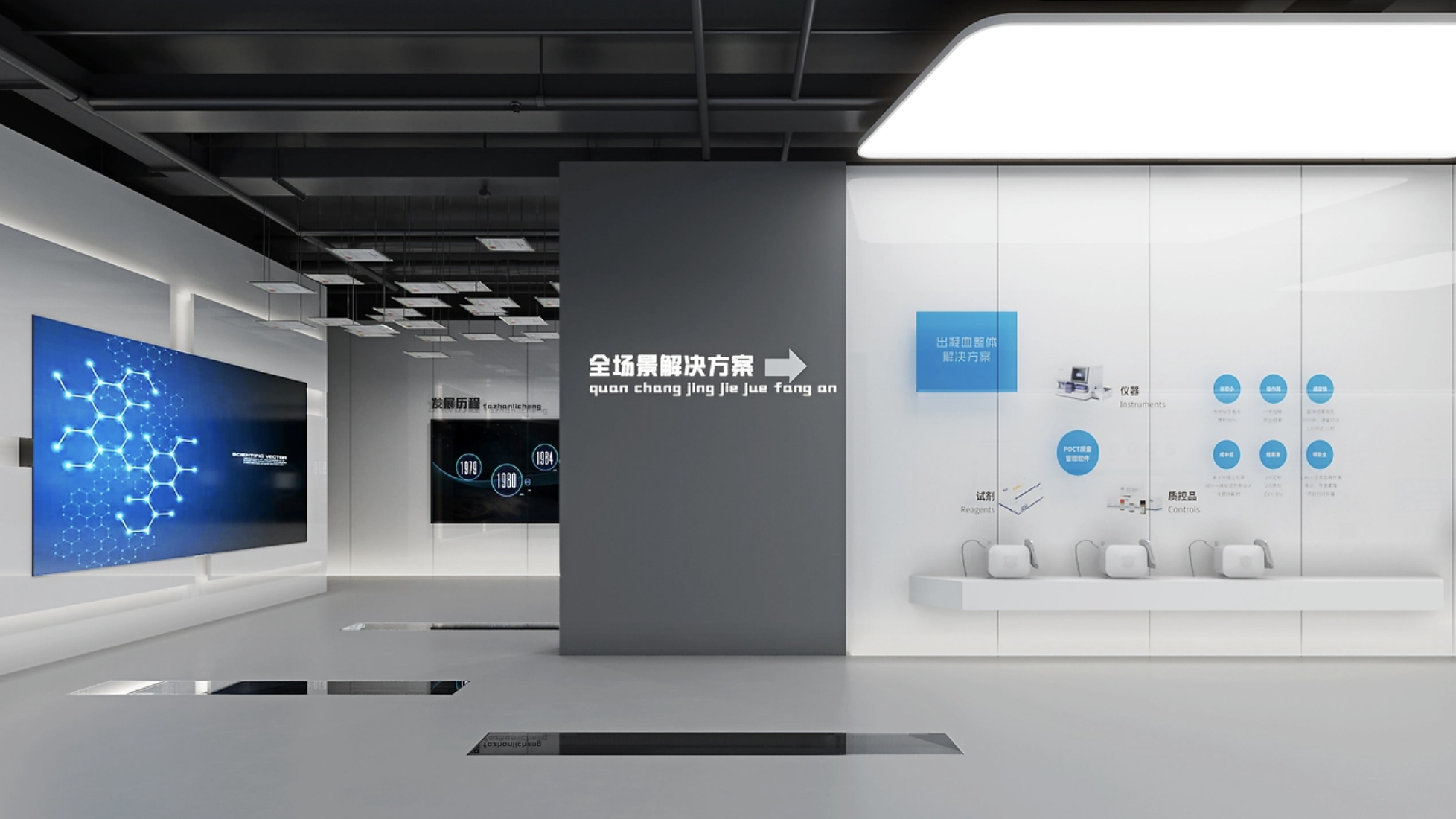 微信截圖_20240802155835.png